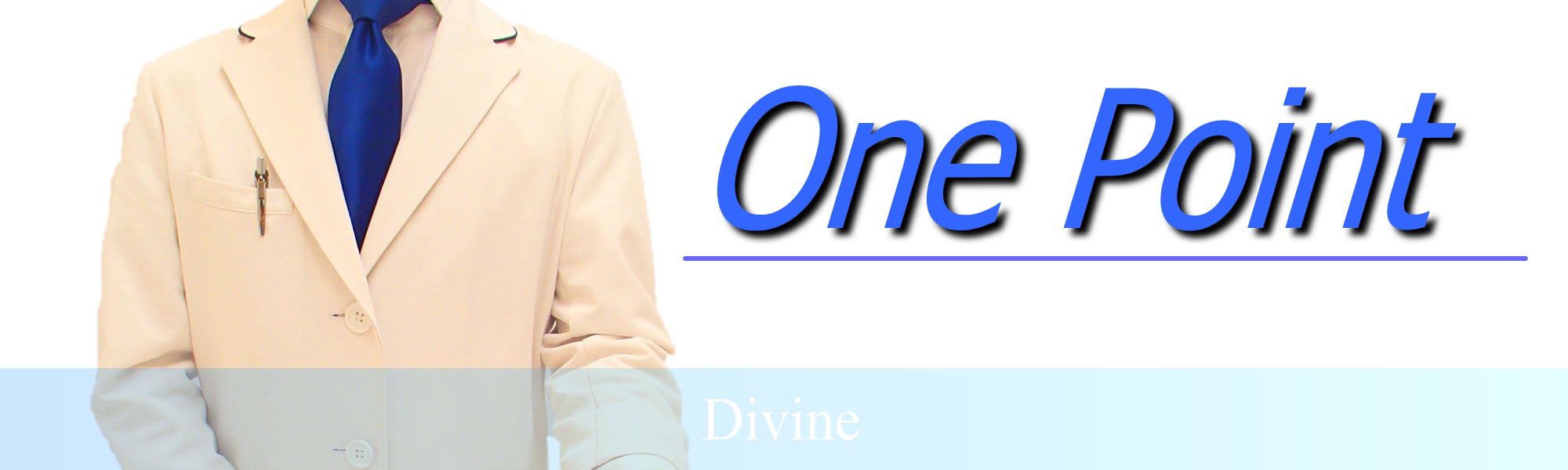 あごひげ脱毛のワンポイント