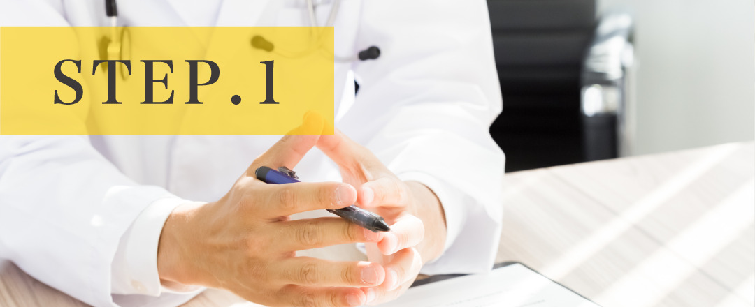 鼻下ひげ脱毛step1