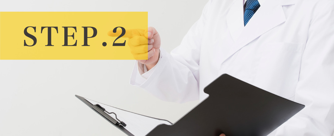 鼻下ひげ脱毛step2