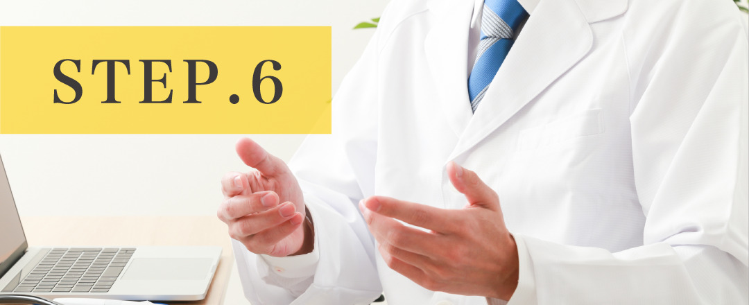 鼻下ひげ脱毛step6